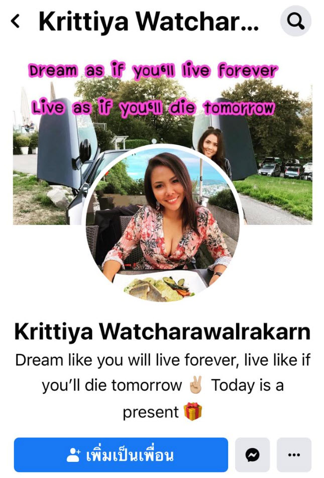 Kittiyakorn Watcharawalrakarn facebook